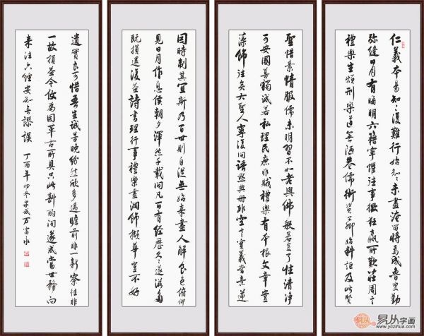 和书法家近距离接触 感受书法作品四条屏的魅力所在_媒体推荐_新闻_齐鲁网