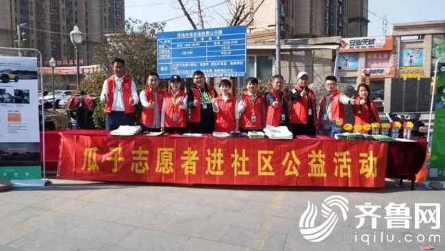 微信圖片_20190317145712