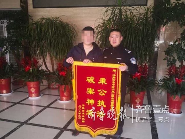 濟南一男子與女友吵架丟了背包，民警幫忙找回