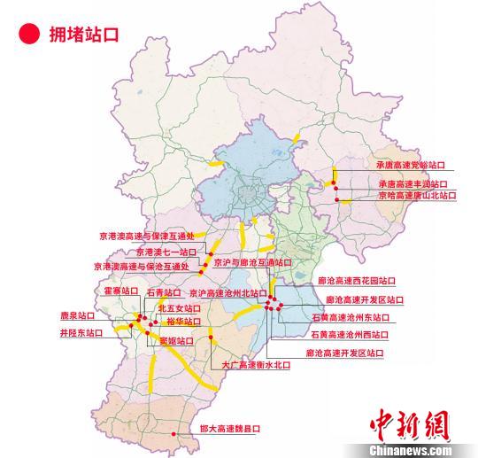 京津冀發聲：清明、五一高速公路禁止危險物品運輸車輛通行