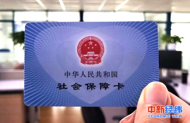 降社保費率不影響?zhàn)B老金發(fā)放！官方喊話送“定心丸”