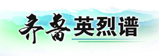 【齊魯英烈譜】鄧恩銘:不惜惟我身先死