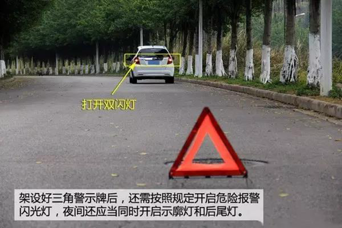 高速发生事故后警示牌要放150米外,可150米到底有多远呢?