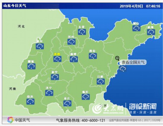 秋褲再穿上吧！山東省將迎大范圍降雨過程 局地降溫可達10℃以上