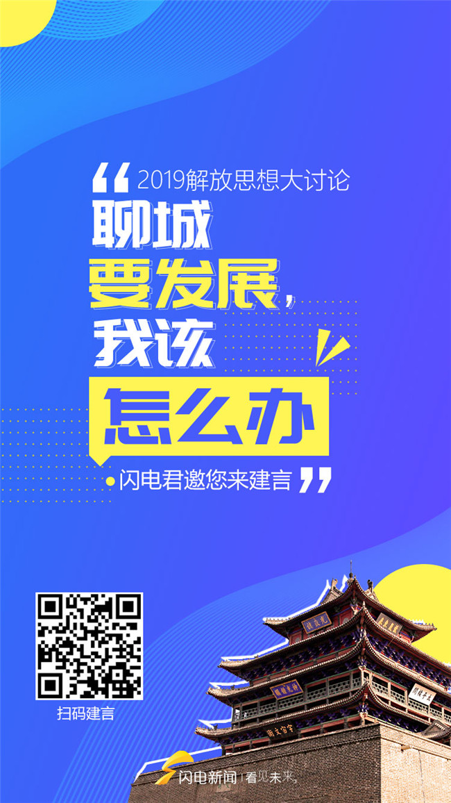 微信圖片_20190419173051