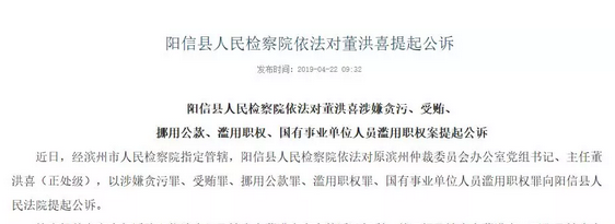 微信截圖_20190423172326.png