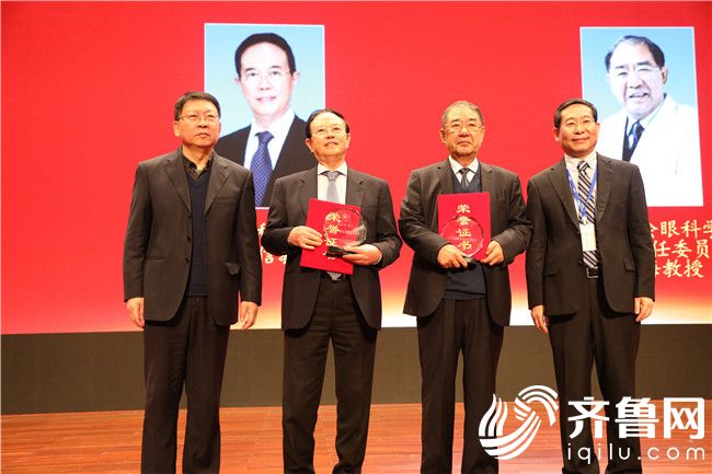 山東眼科“終身成就”榮譽(yù)稱號(hào)