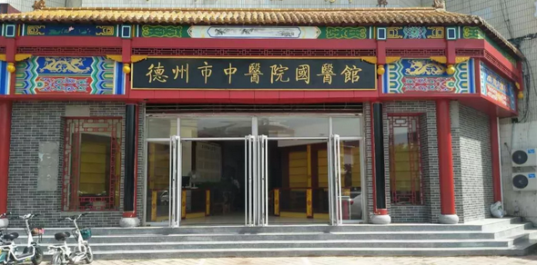 包含北京西苑中医院丰台区黄牛票贩子挂号挂号微信的词条