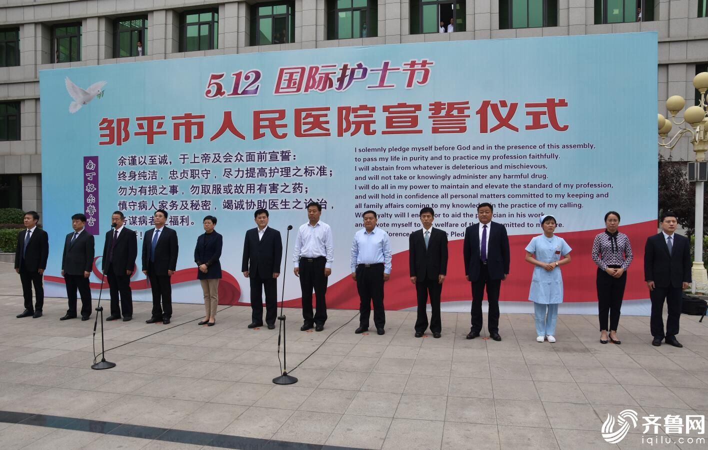 邹平市人民医院举行512国际护士节宣誓活动