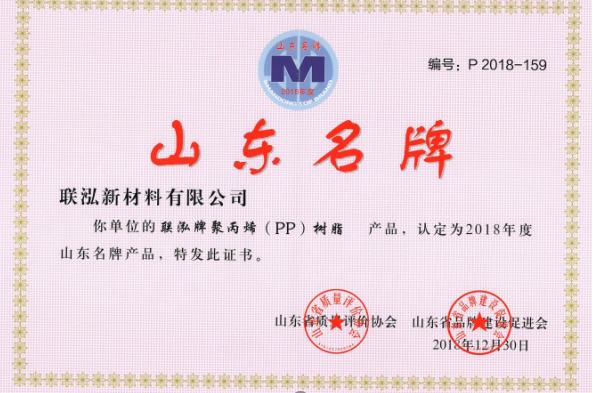 微信截圖_20190514154125