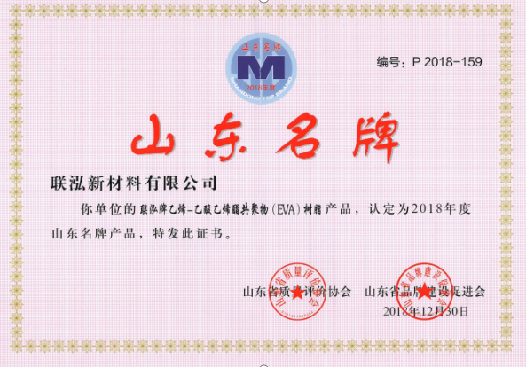微信截圖_20190514154132