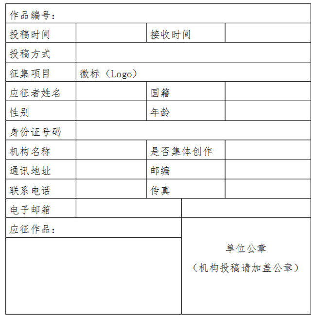 QQ截圖20190529143539