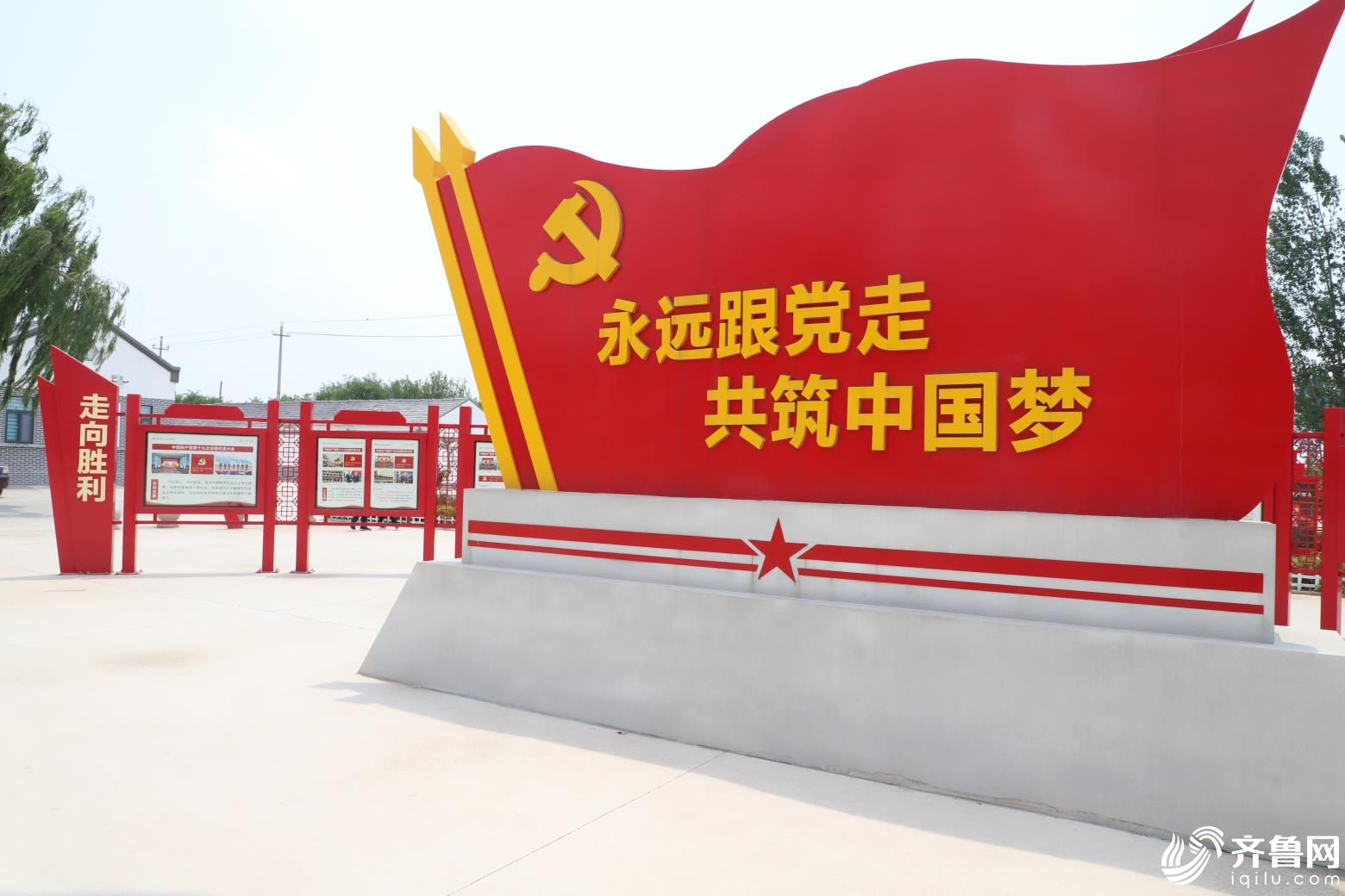 微信圖片_20190614135614