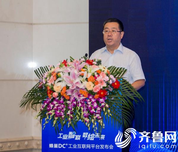 山東省工業(yè)和信息化廳一級巡視員 王萬良