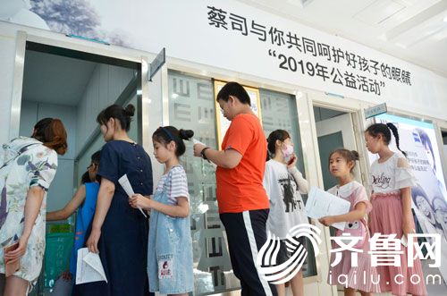 免費配鏡活動現(xiàn)場，學生們排隊檢查5
