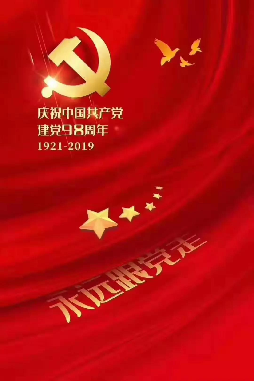 微信圖片_20190705092659
