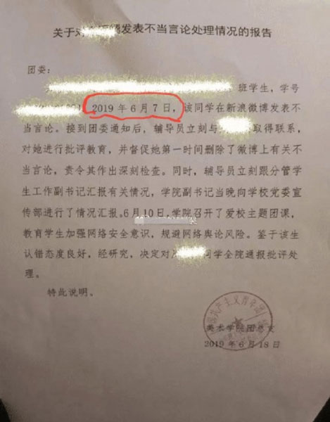 登录查看大图