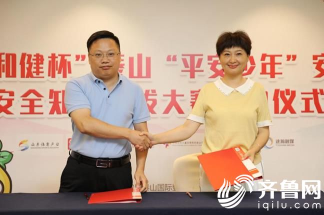 微信截圖_20190804183451