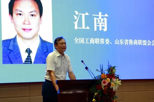 微信截圖_20190814233941