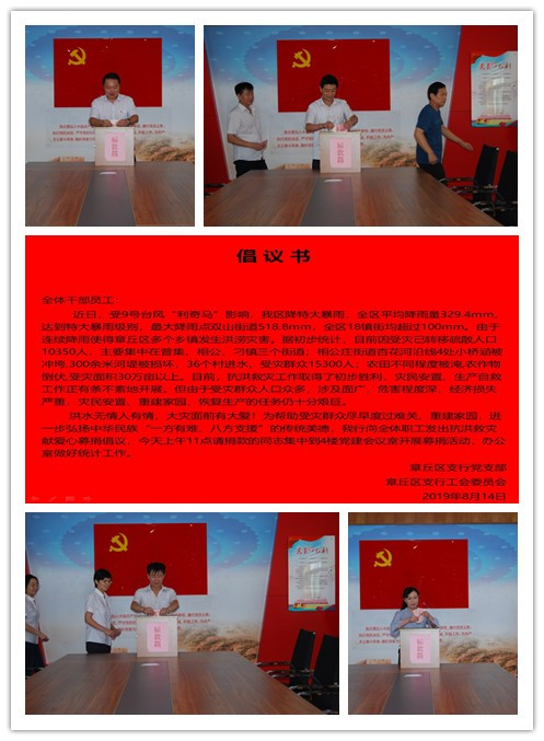 微信圖片_20190815102444