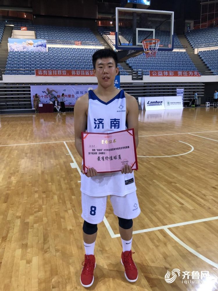 济南体校7战7胜,夺得全国篮球传统项目联赛冠军
