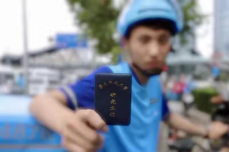 微信圖片_20190828150024