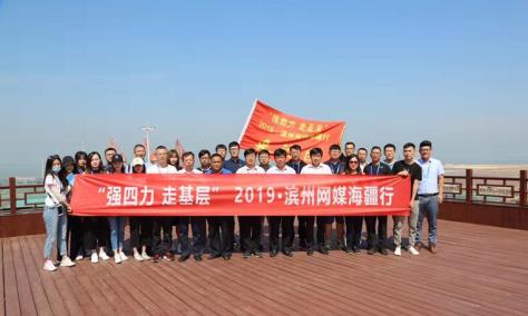 微信截圖_20190906085205