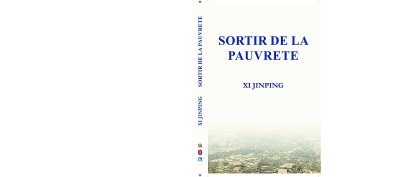 站在新中國國際傳播事業(yè)的新起點(diǎn)——中國外文局成立70周年系列報(bào)道①