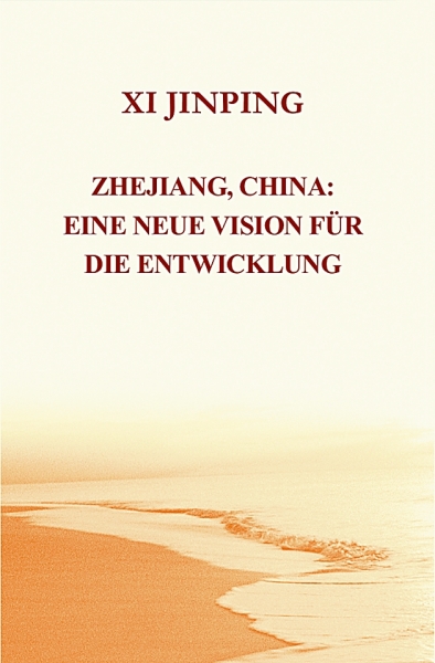 站在新中國國際傳播事業(yè)的新起點(diǎn)——中國外文局成立70周年系列報(bào)道①