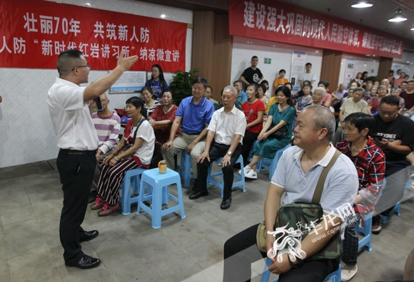 渝北大龍山防空洞納涼點(diǎn)，居民們參與人防知識(shí)微宣講活動(dòng)。華龍網(wǎng)-新重慶客戶端記者 張質(zhì) 攝