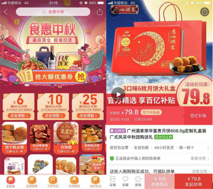 QQ截圖20190910162226