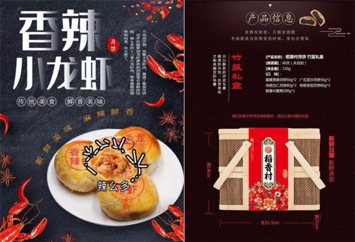 QQ截圖20190910162259