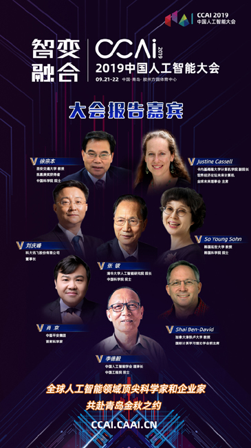微信圖片_20190919175552