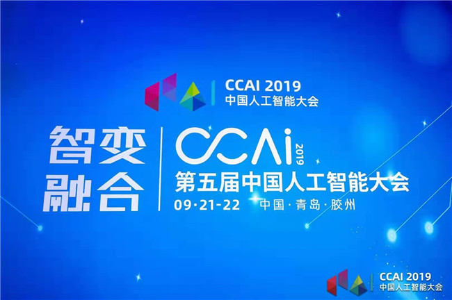 微信圖片_20190920204041