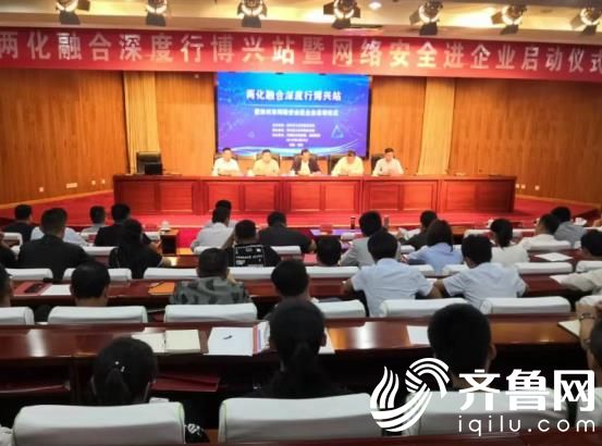 微信截圖_20190923101550