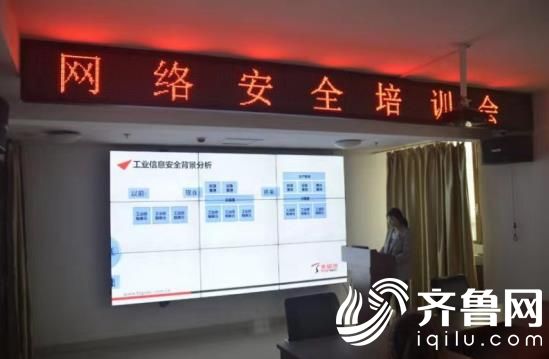 微信截圖_20190923101613