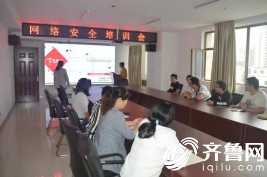 微信截圖_20190923101626