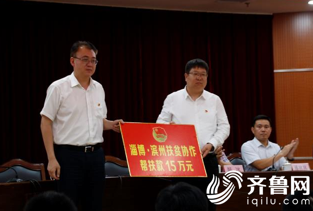 微信截圖_20190928101043