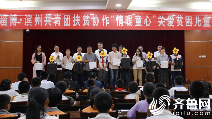 微信截圖_20190928101114