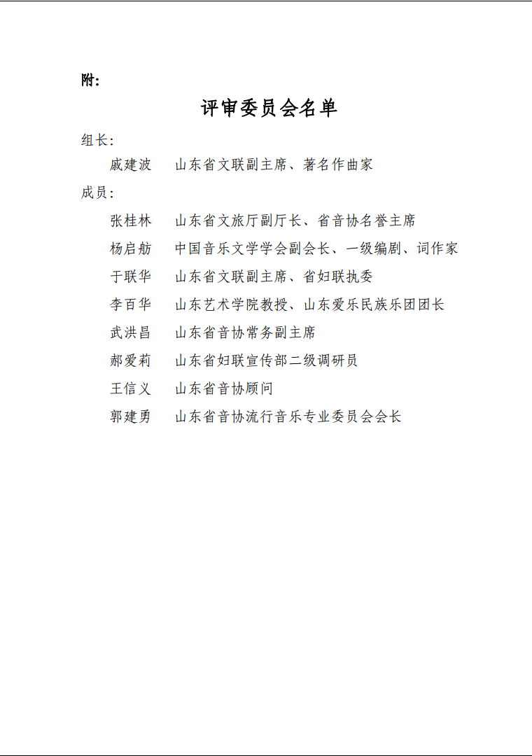 20190927053100740