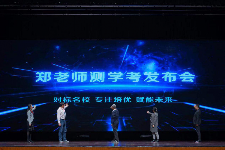 數學學科核心素養與關鍵能力培養高峰論壇在濟南舉行
