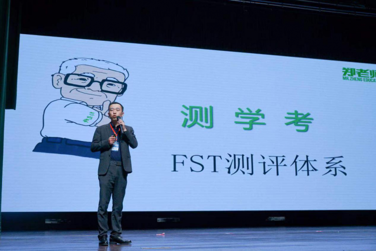 數學學科核心素養與關鍵能力培養高峰論壇在濟南舉行