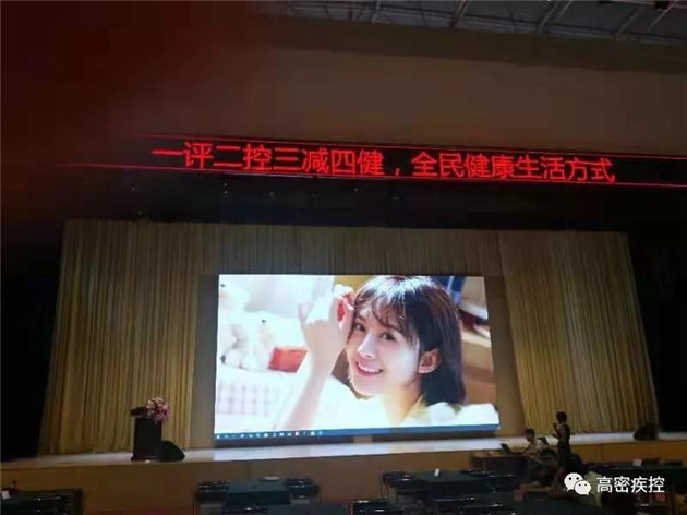 講座照片1