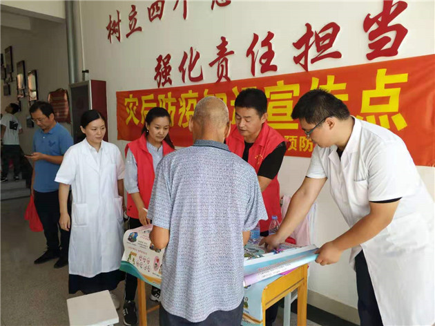 災(zāi)后健康教育宣傳