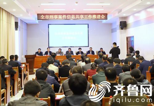 微信截圖_20191030142042