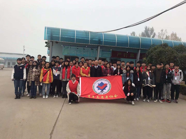 微信圖片_20191121151607