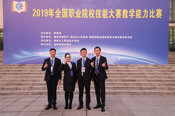 微信圖片_20191125152054