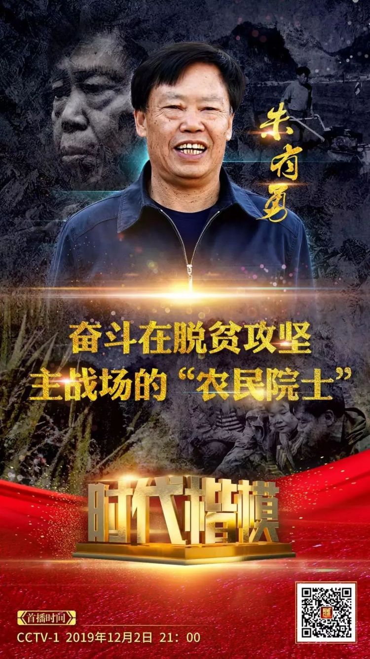 那位在人民大会堂"卖土豆"的院士,最近又刷屏了!_大陆_国内新闻_新闻_