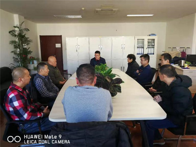 會議現(xiàn)場