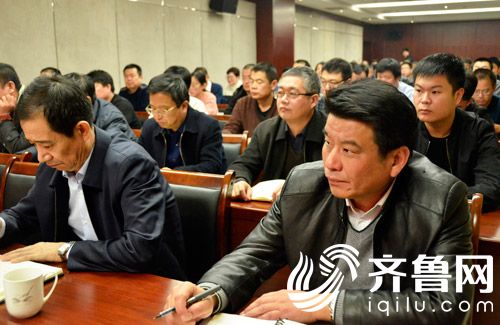 濱州工業園區體制機制改革動員會議現場2
